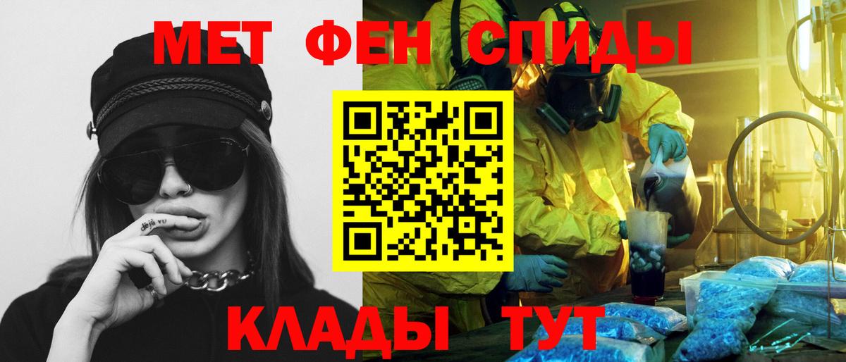 Пугачёв  Амфетамин Розовый  АМФ  Вход с VPN 