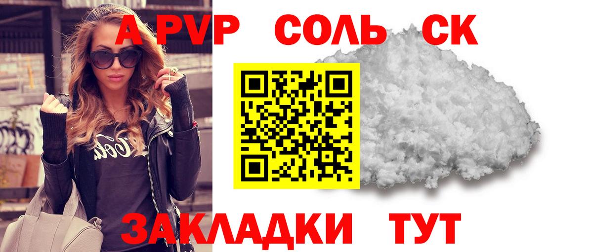 А ПВП VHQ Пугачёв