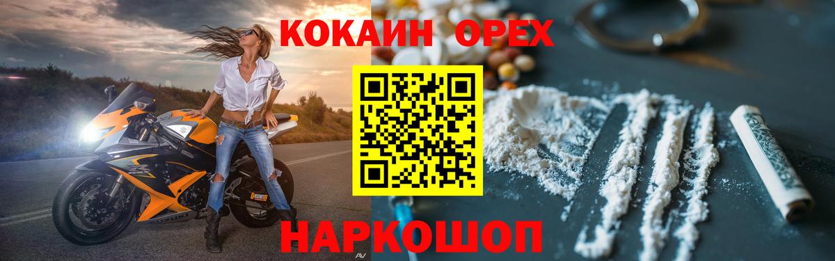 COCAIN 97% Пугачёв