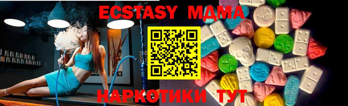 Экстази Punisher Пугачёв