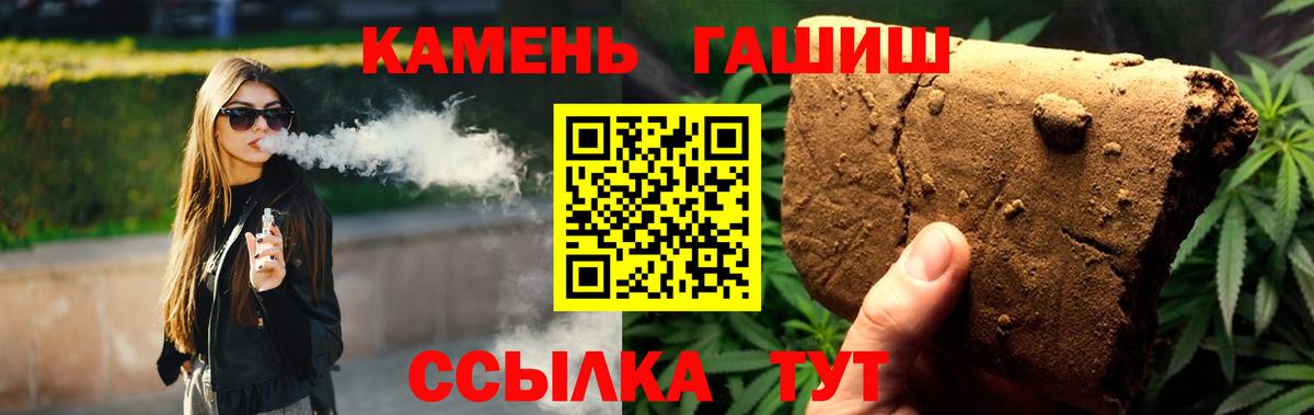 ГАШИШ гарик Пугачёв