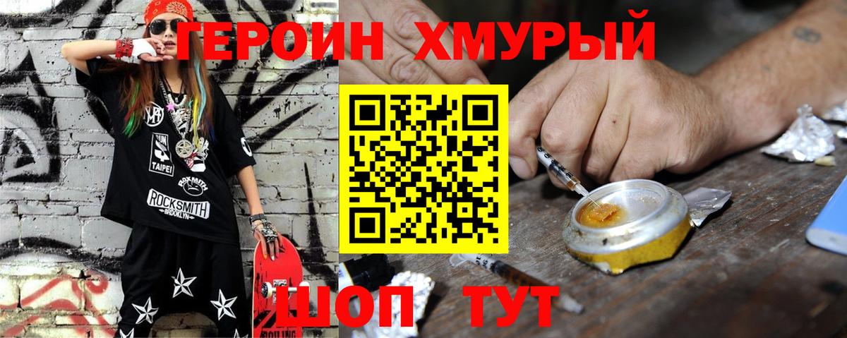 Пугачёв  ГЕРОИН Афган  ГЕРОИН  Вход с VPN 