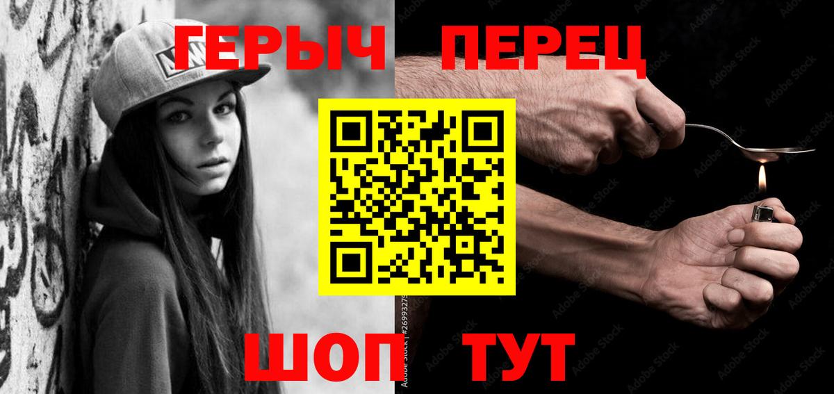 Героин белый Пугачёв