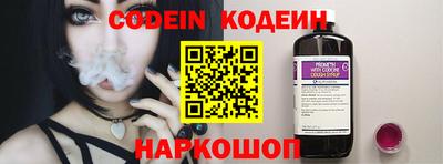 кокаин колумбия Будённовск
