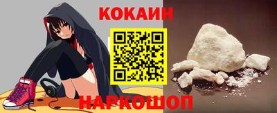 кокаин колумбия Будённовск