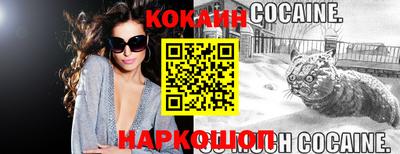 кокаин VHQ Бугуруслан