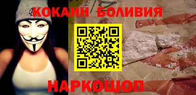 кокаин VHQ Бугуруслан