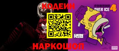кокаин VHQ Бугуруслан