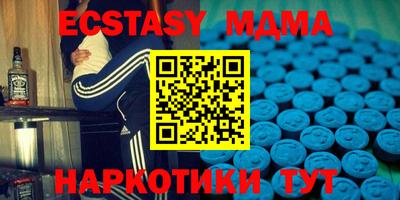 mdma Бузулук
