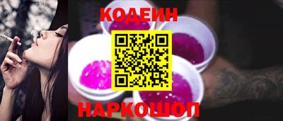 кокаин колумбия Будённовск