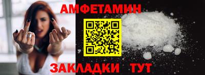 кокаин VHQ Бугуруслан