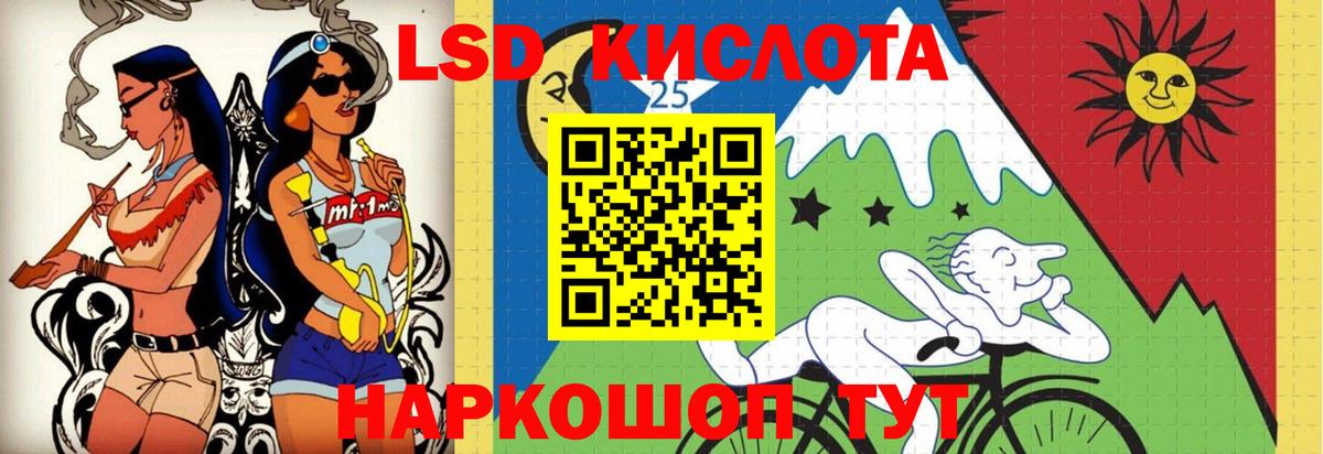 Пугачёв  LSD-25 экстази кислота  Лсд 25 экстази кислота  Вход с VPN 