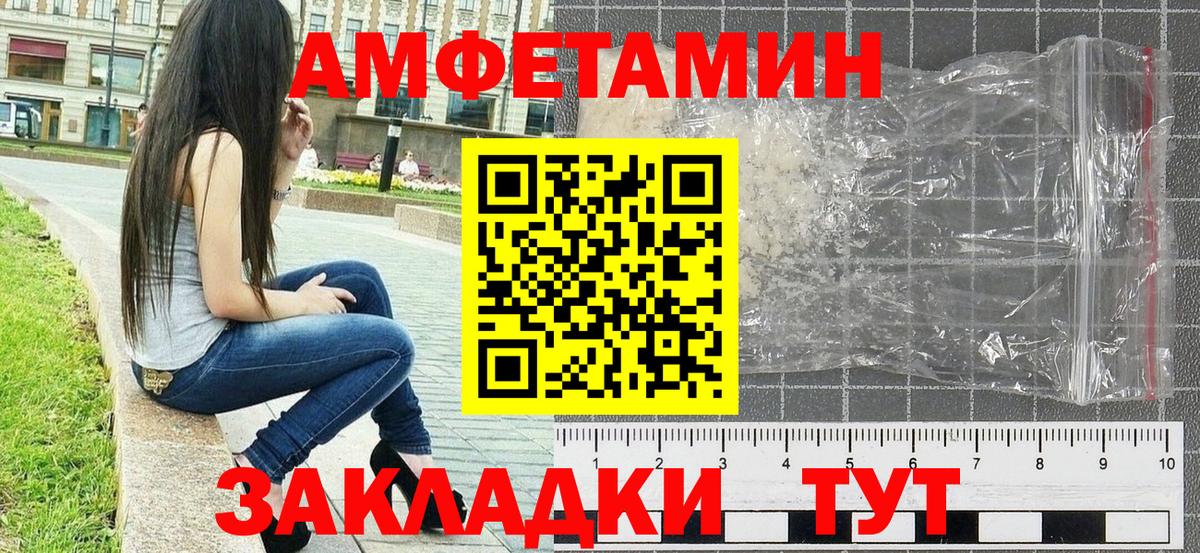 Метамфетамин Декстрометамфетамин 99.9%  Вход с VPN  Пугачёв 