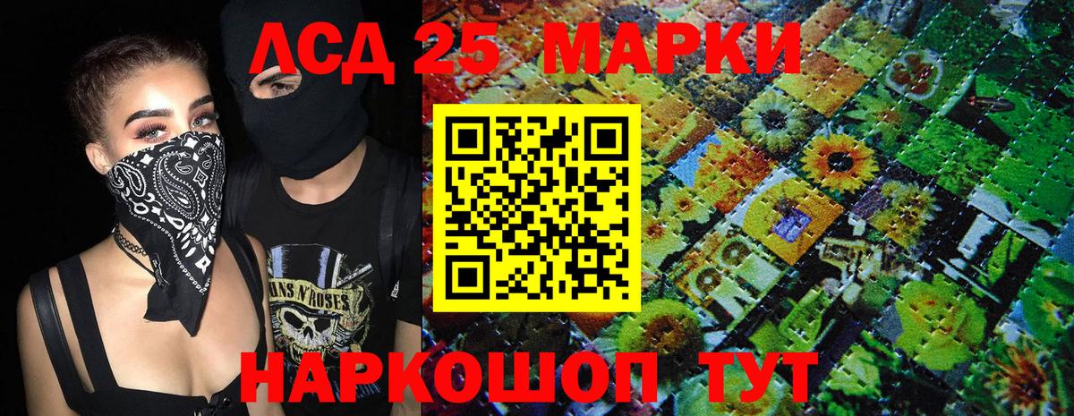 Наркотические марки 1500мкг Пугачёв