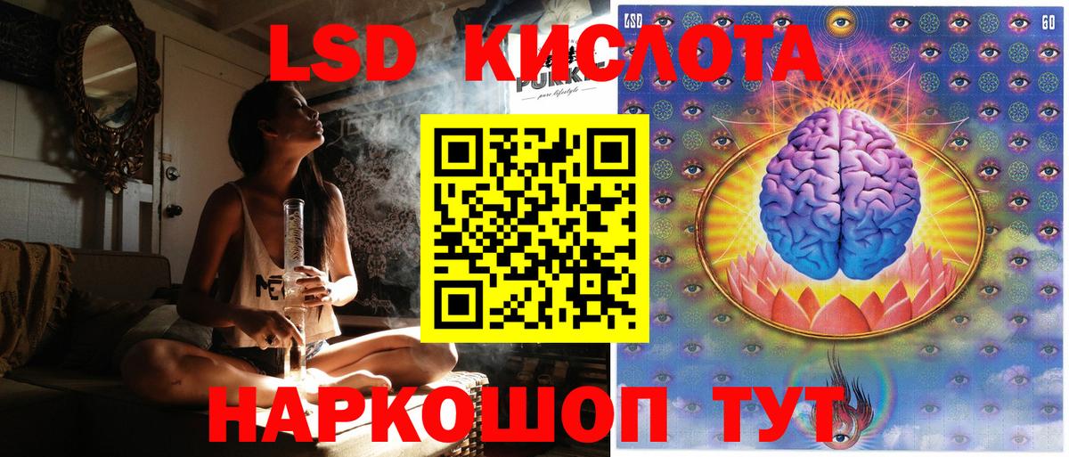 Марки NBOMe 1500мкг  Марки NBOMe  Марки NBOMe 1500мкг  Пугачёв  Вход с VPN 