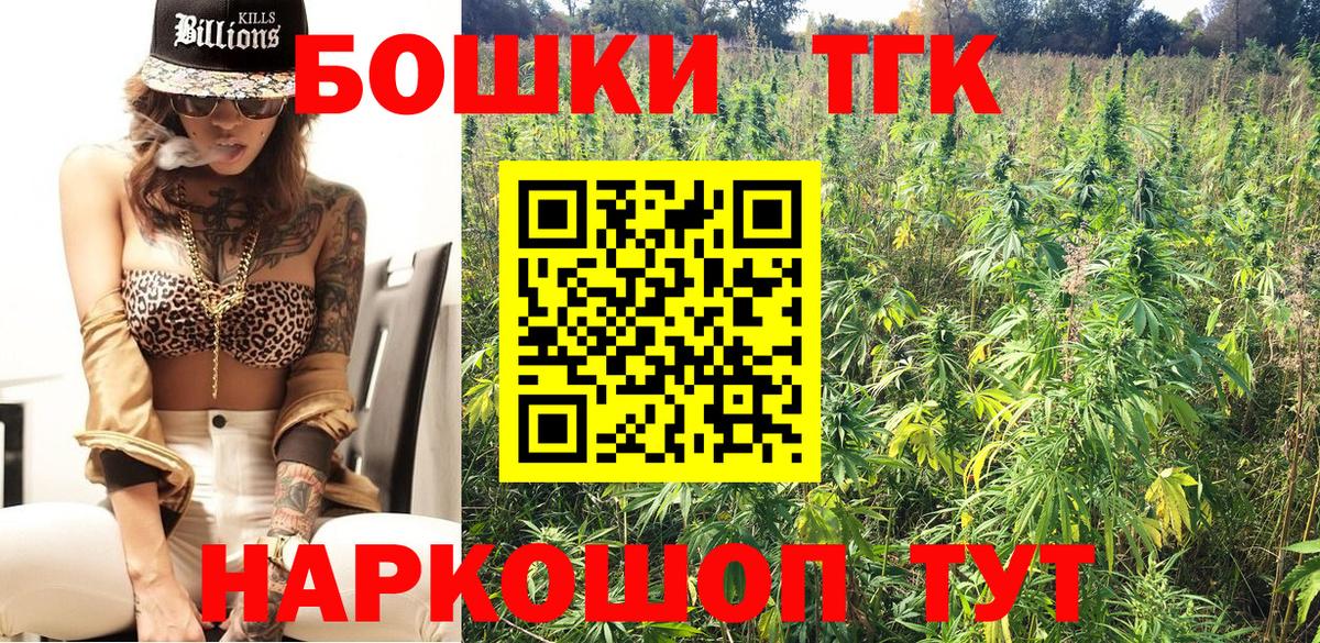 Канабис Ganja Пугачёв